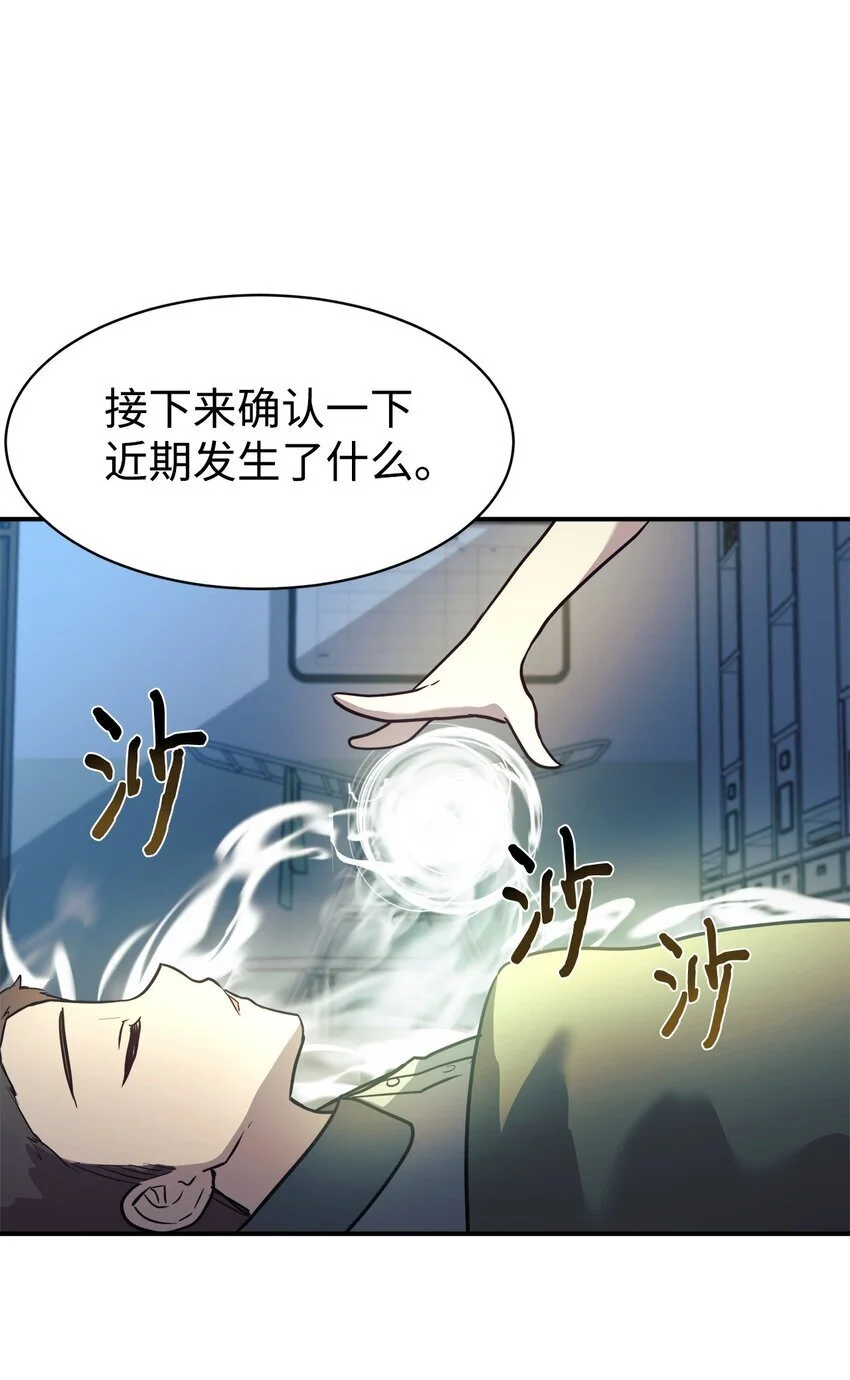 47 训练 第14页