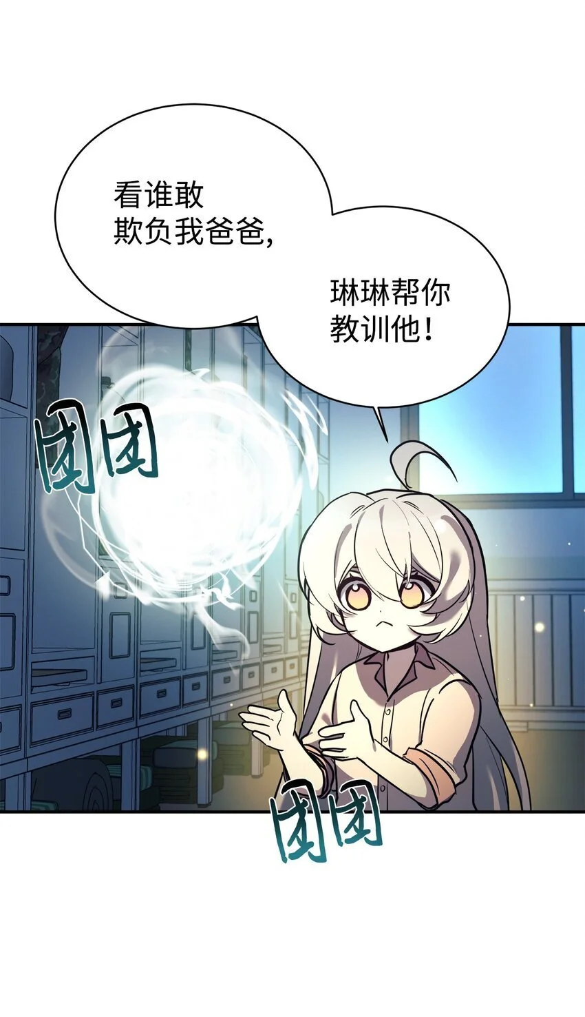 47 训练 第15页