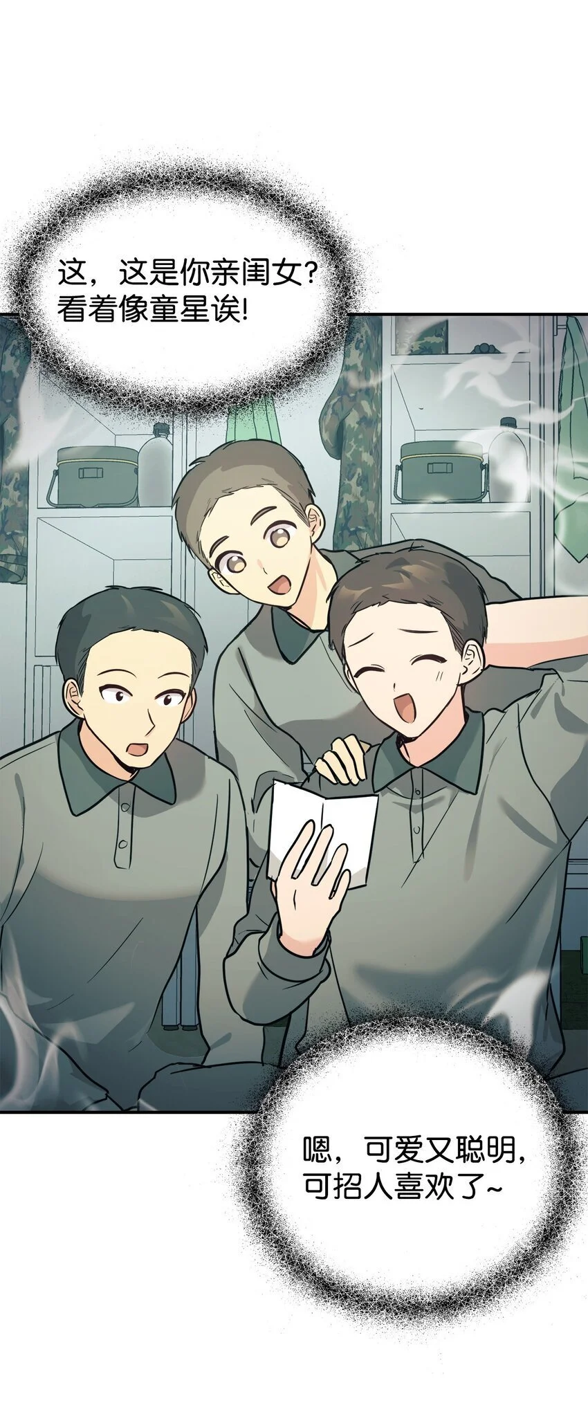 47 训练 第16页