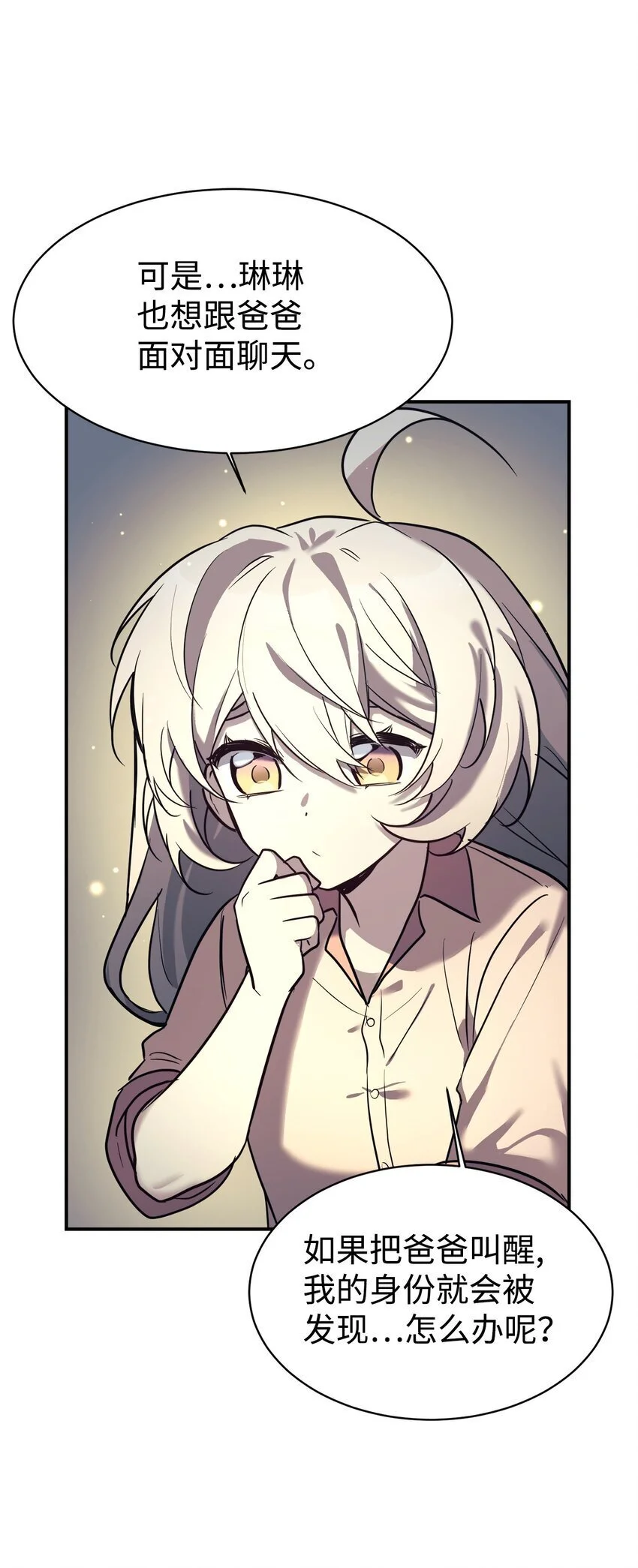 47 训练 第18页