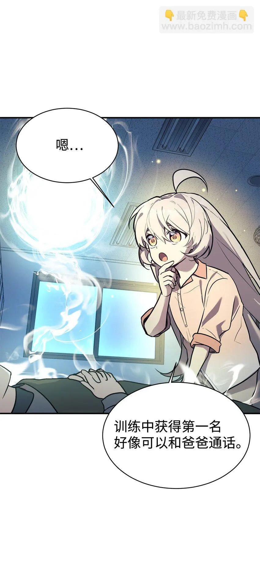 47 训练 第21页