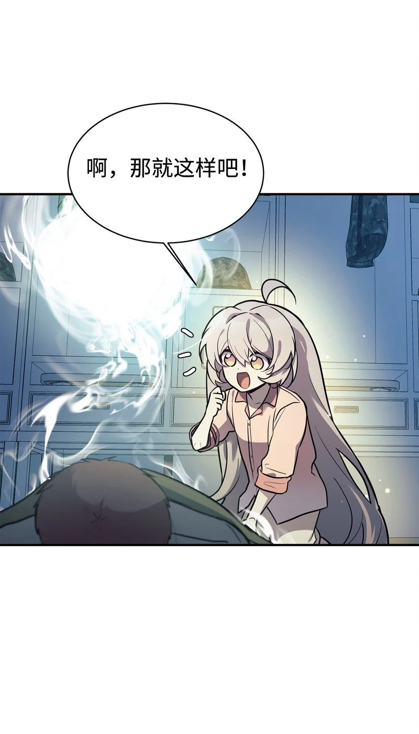 47 训练 第23页