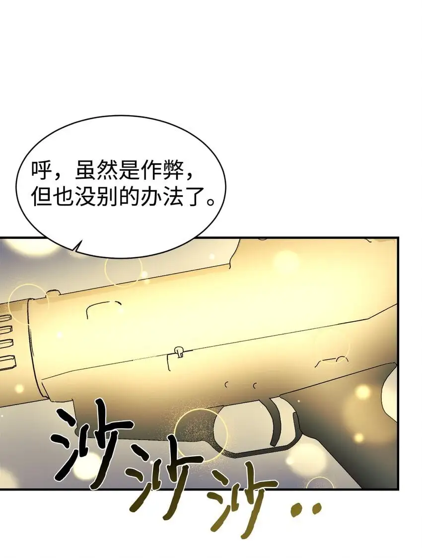 47 训练 第26页