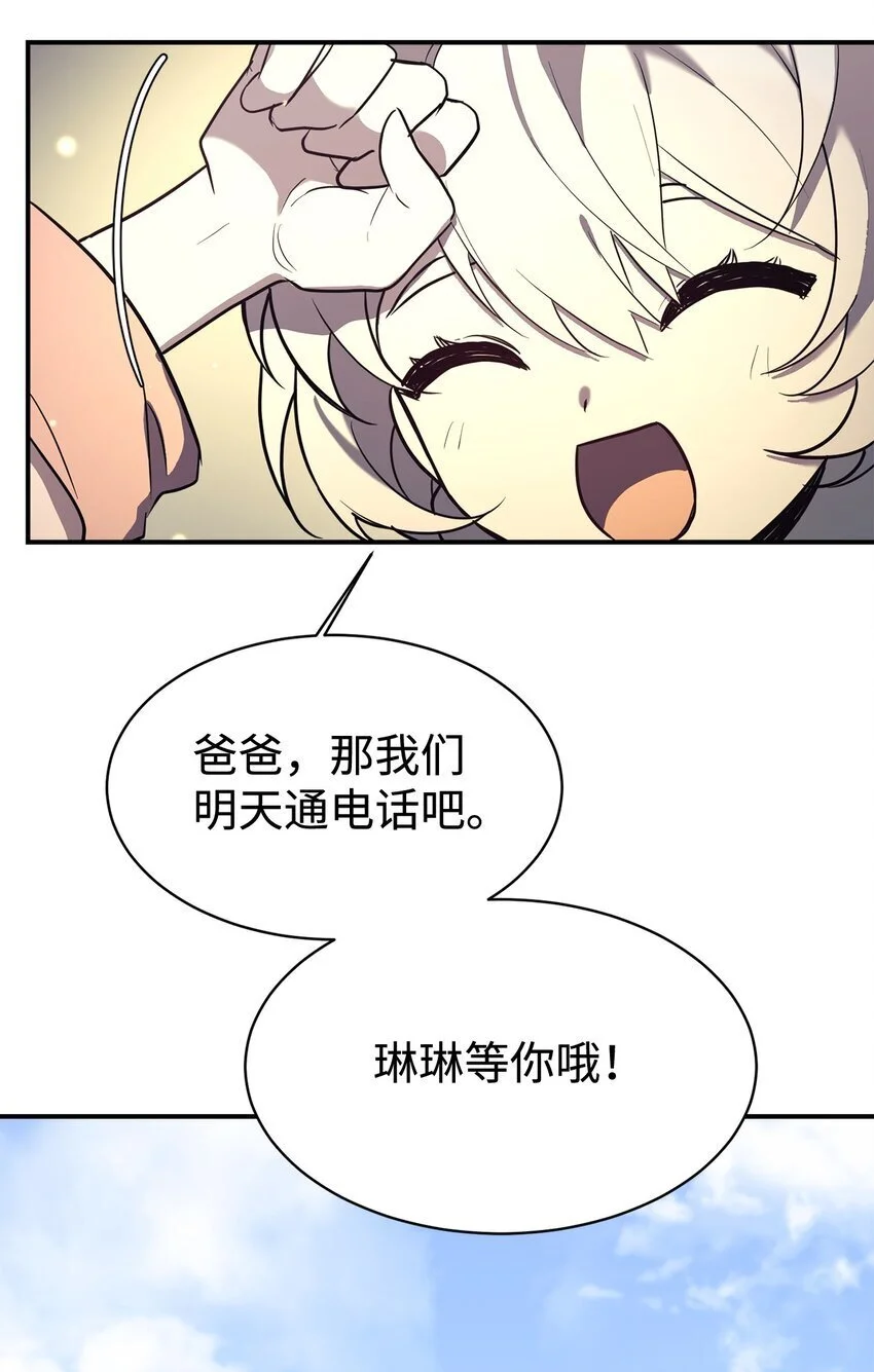 47 训练 第27页
