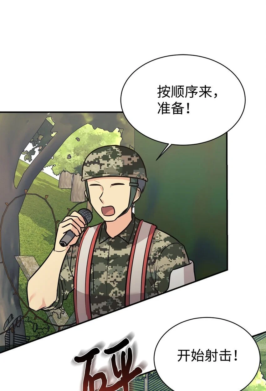 47 训练 第33页