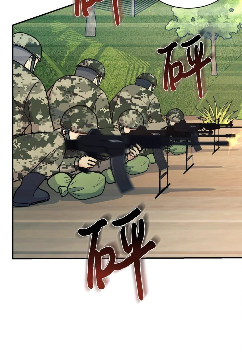 47 训练 第34页