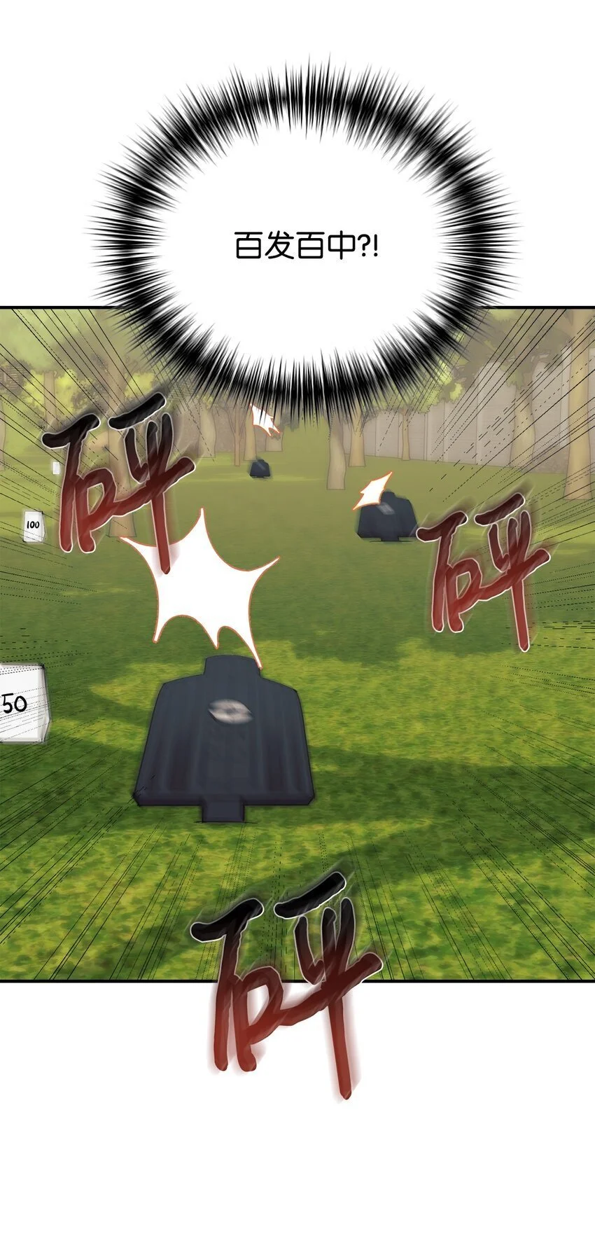 47 训练 第36页