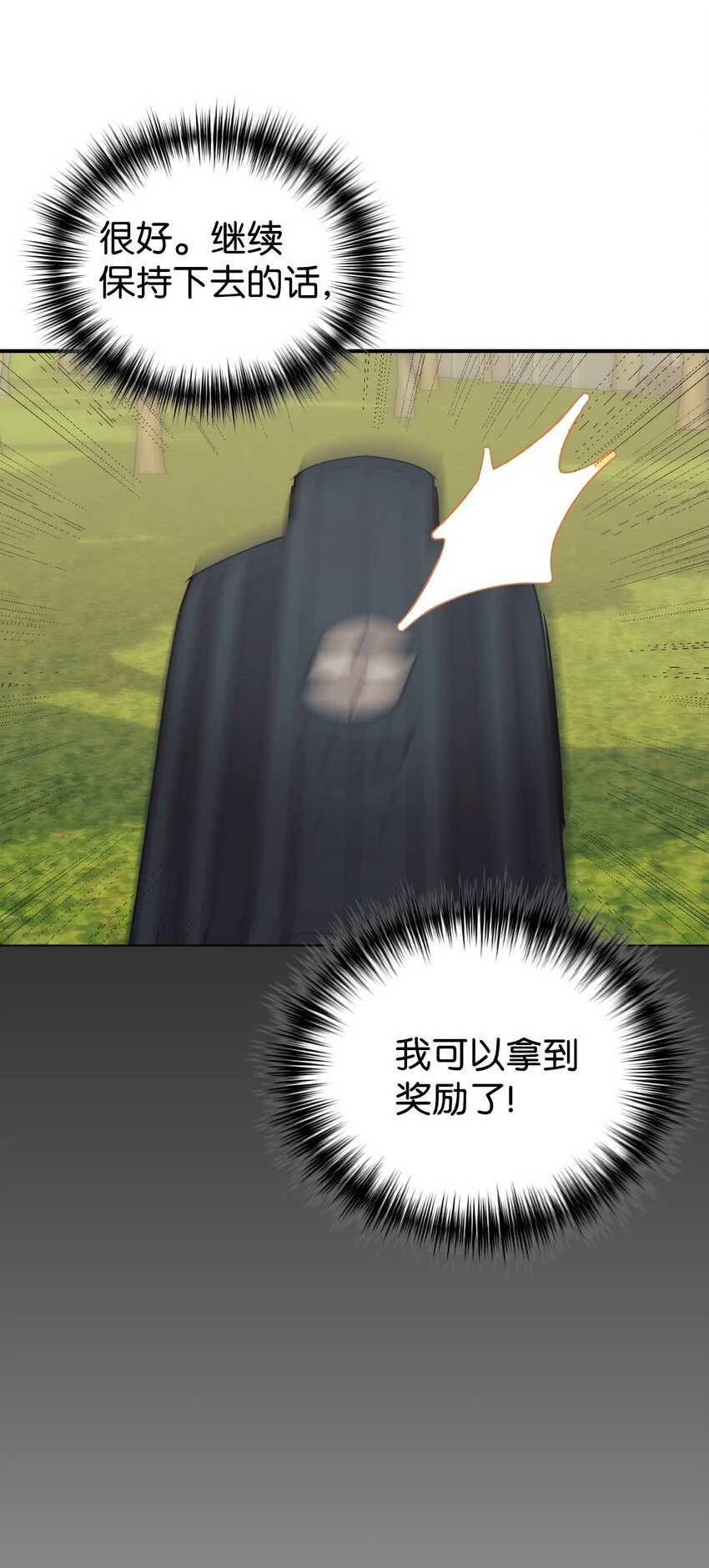 47 训练 第38页