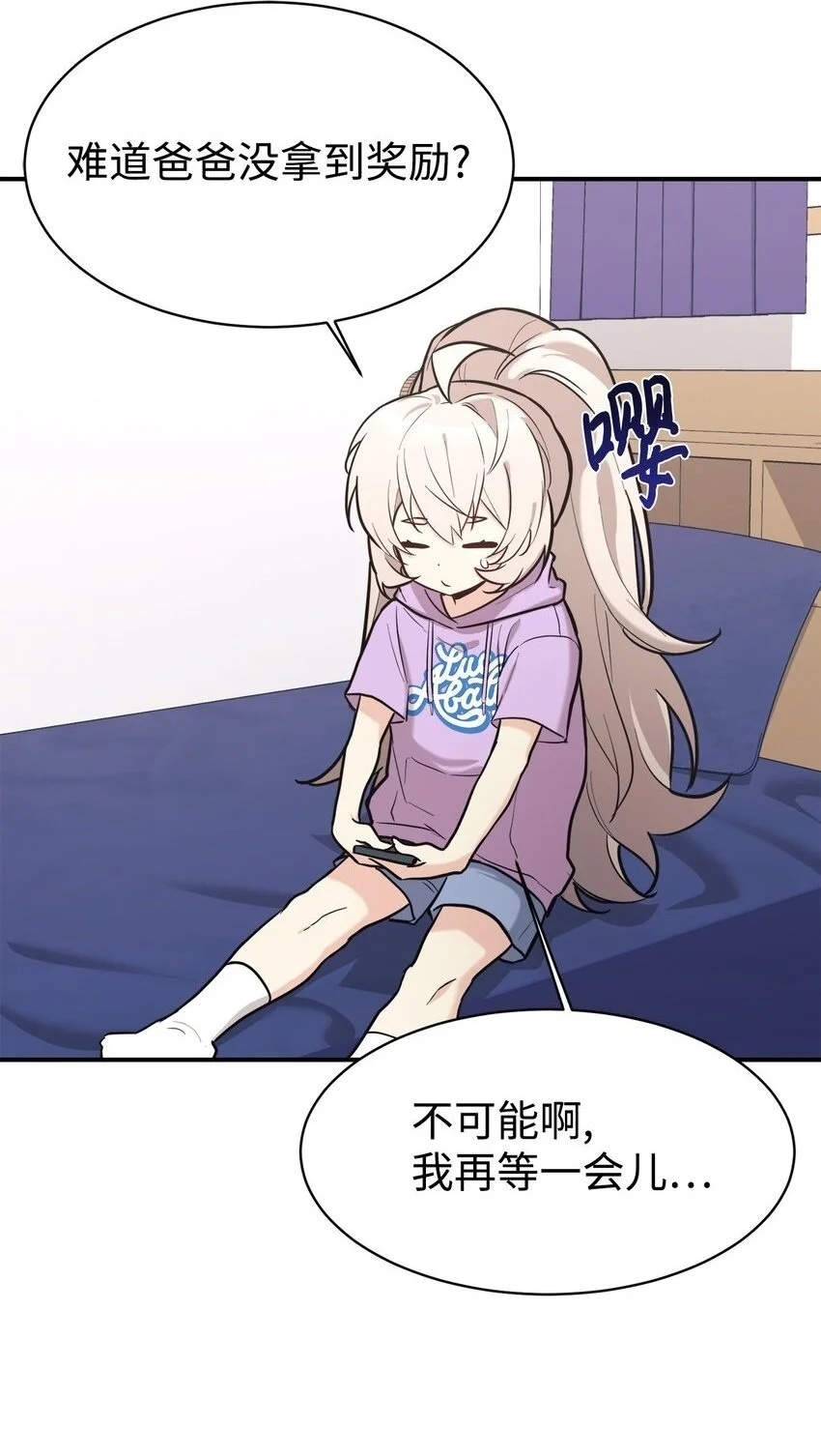 47 训练 第41页