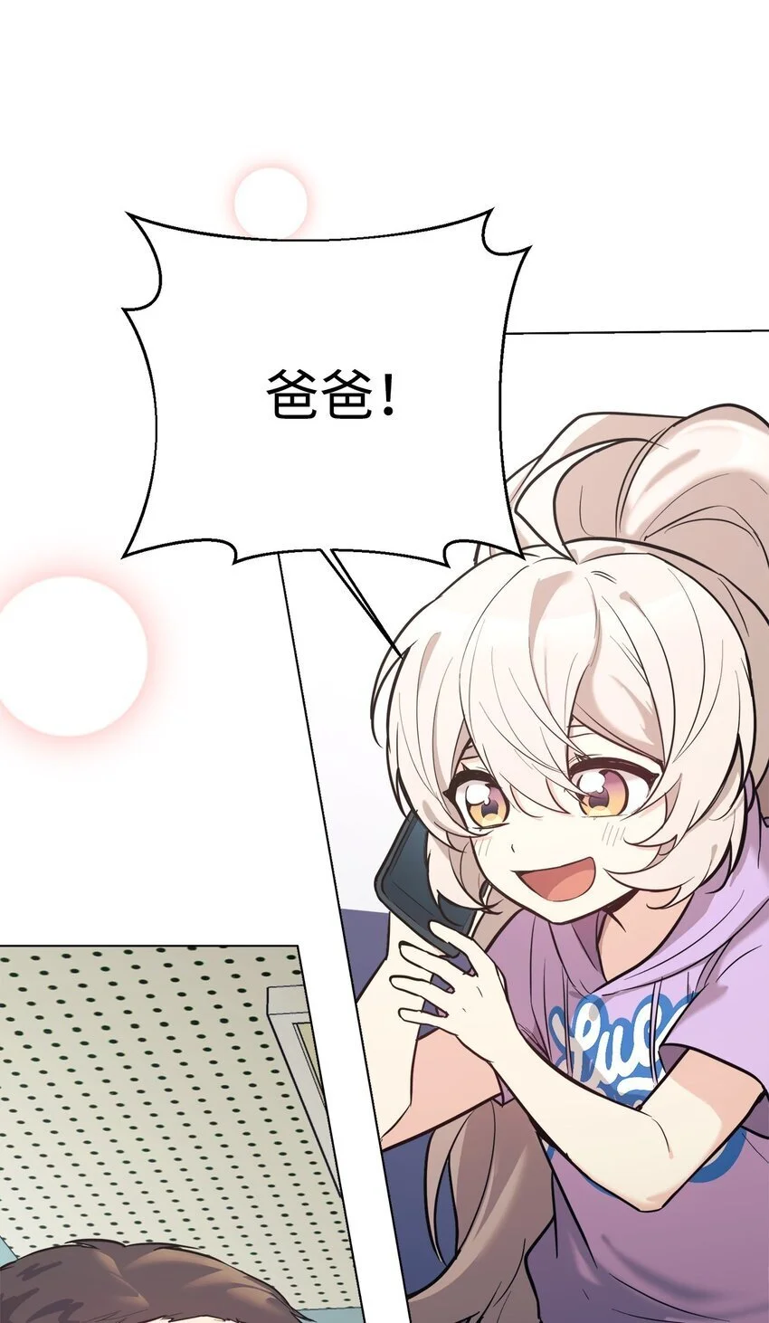 47 训练 第43页