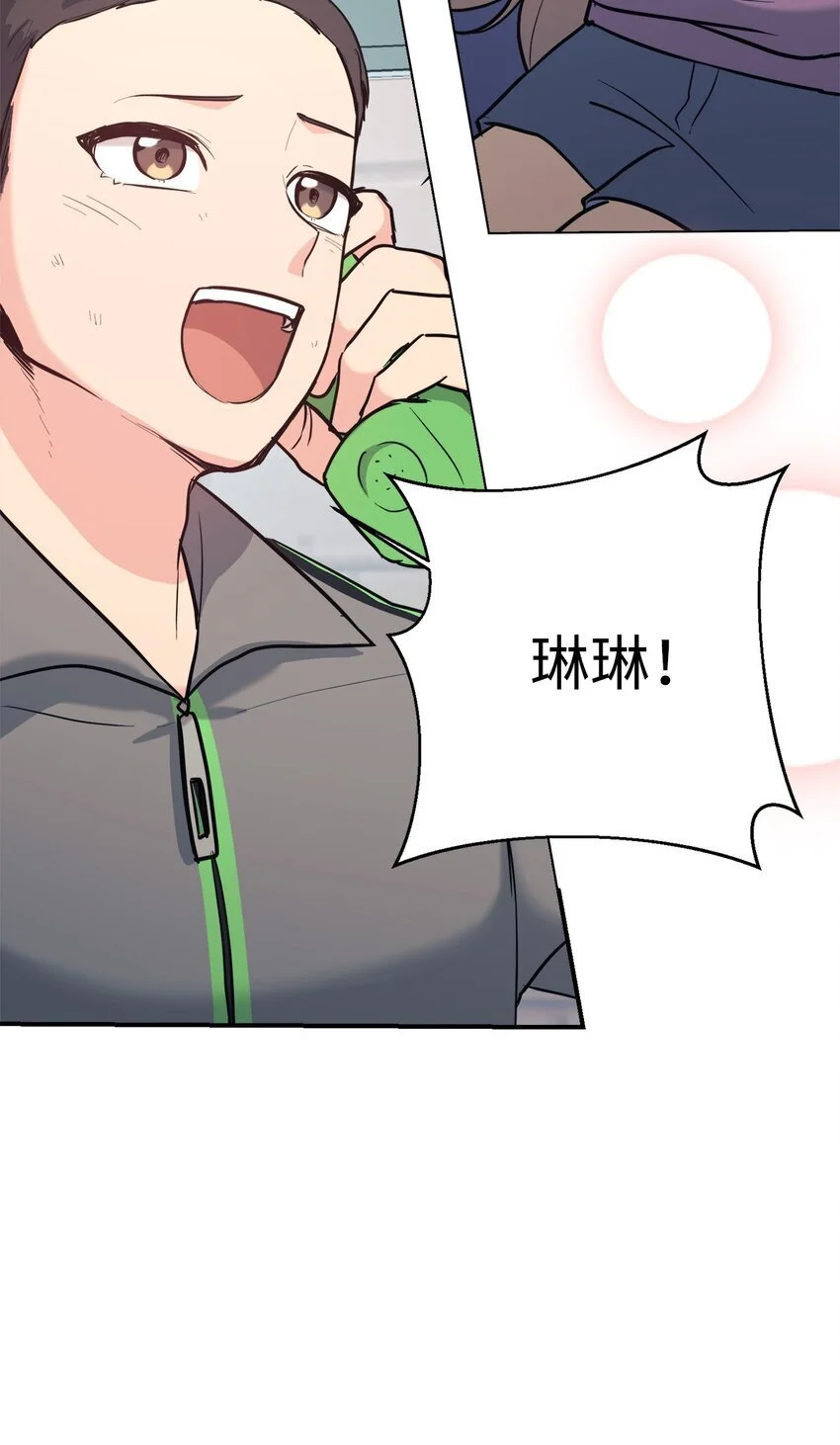 47 训练 第44页