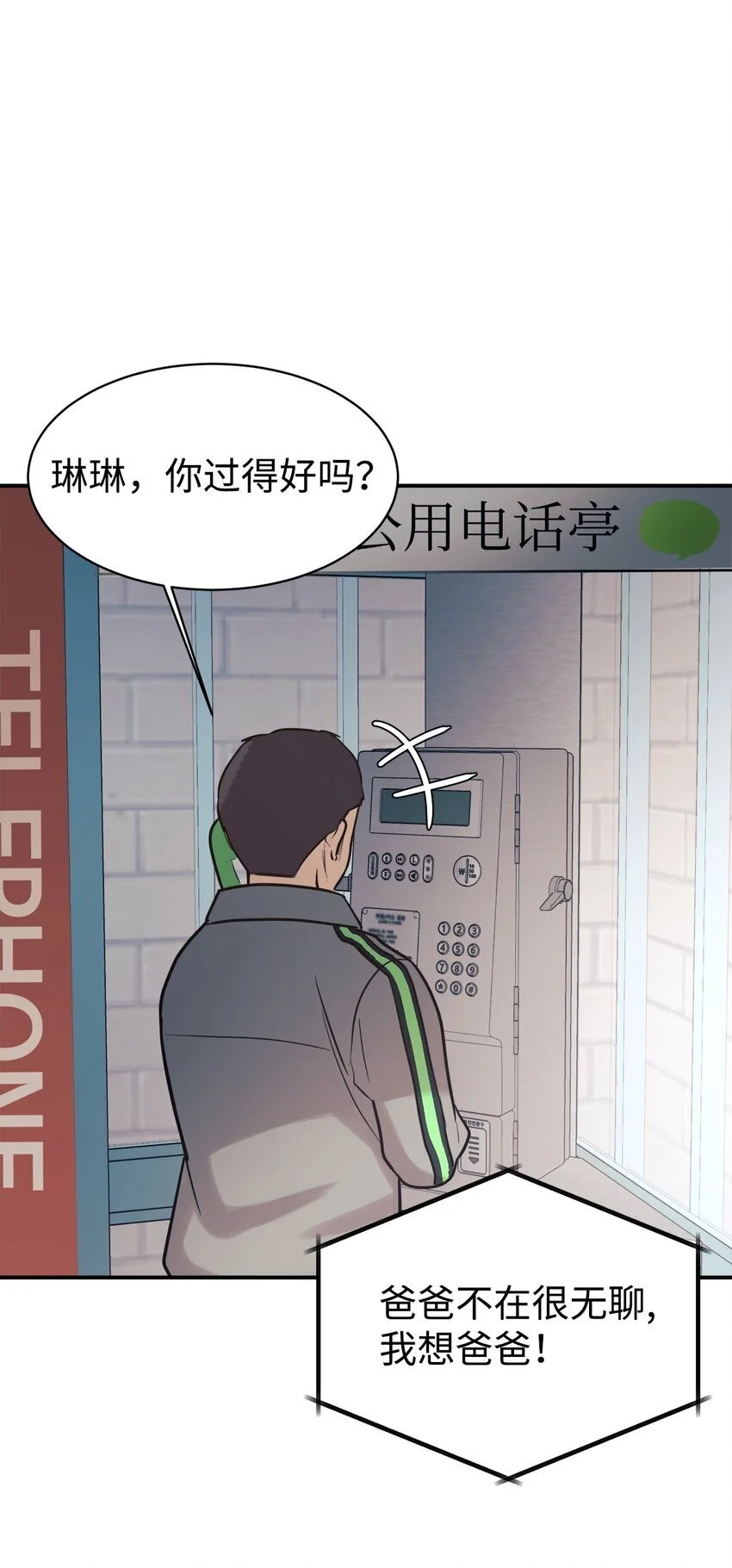 47 训练 第45页