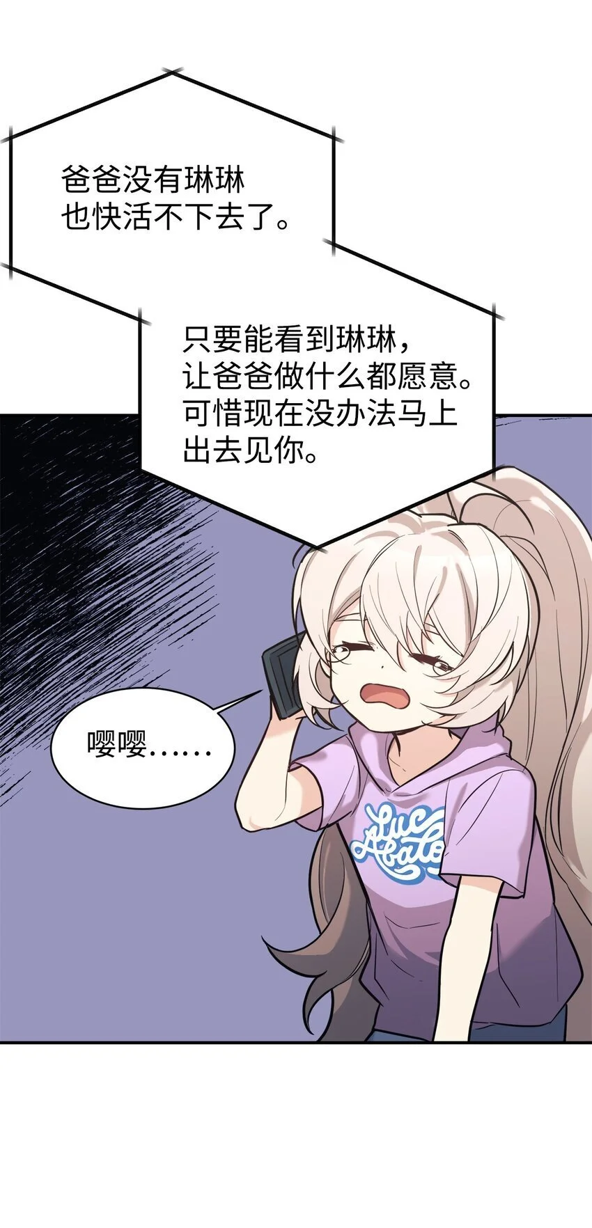 47 训练 第46页