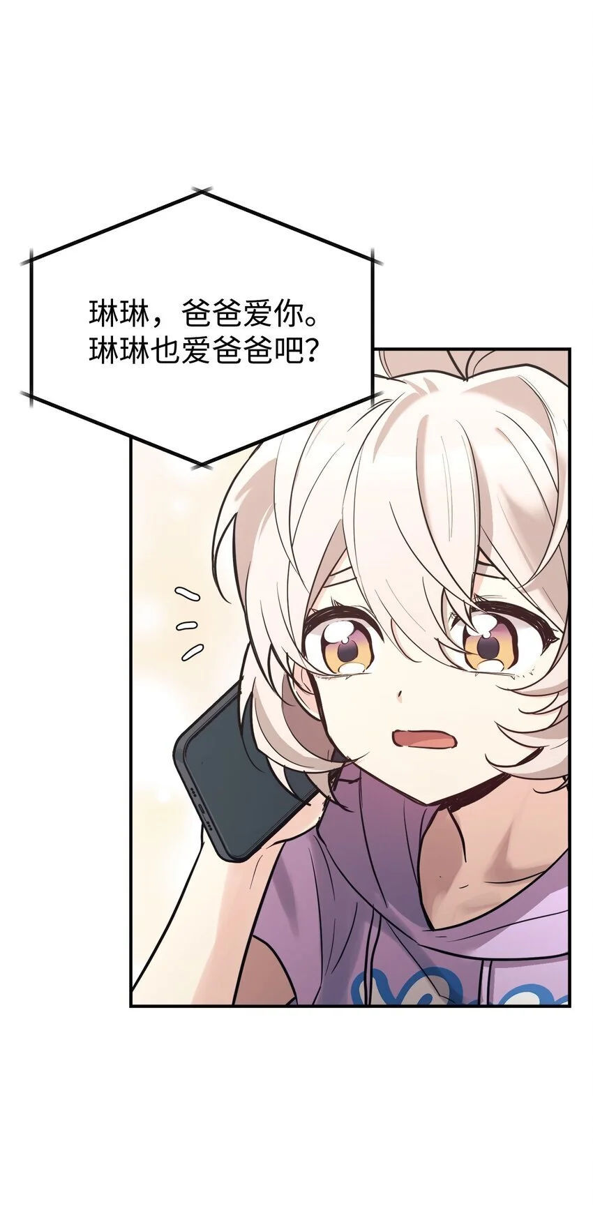 47 训练 第47页