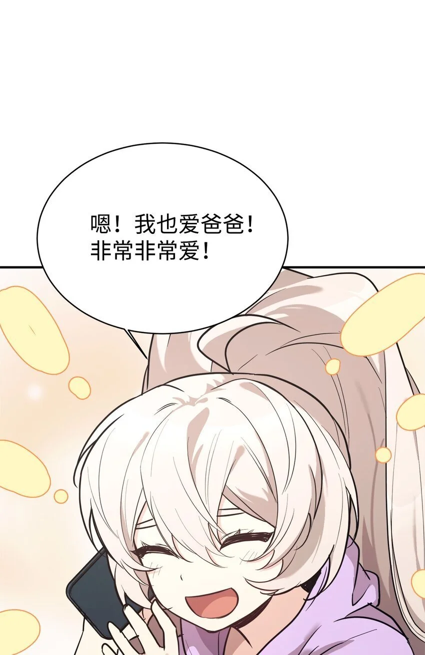 47 训练 第48页