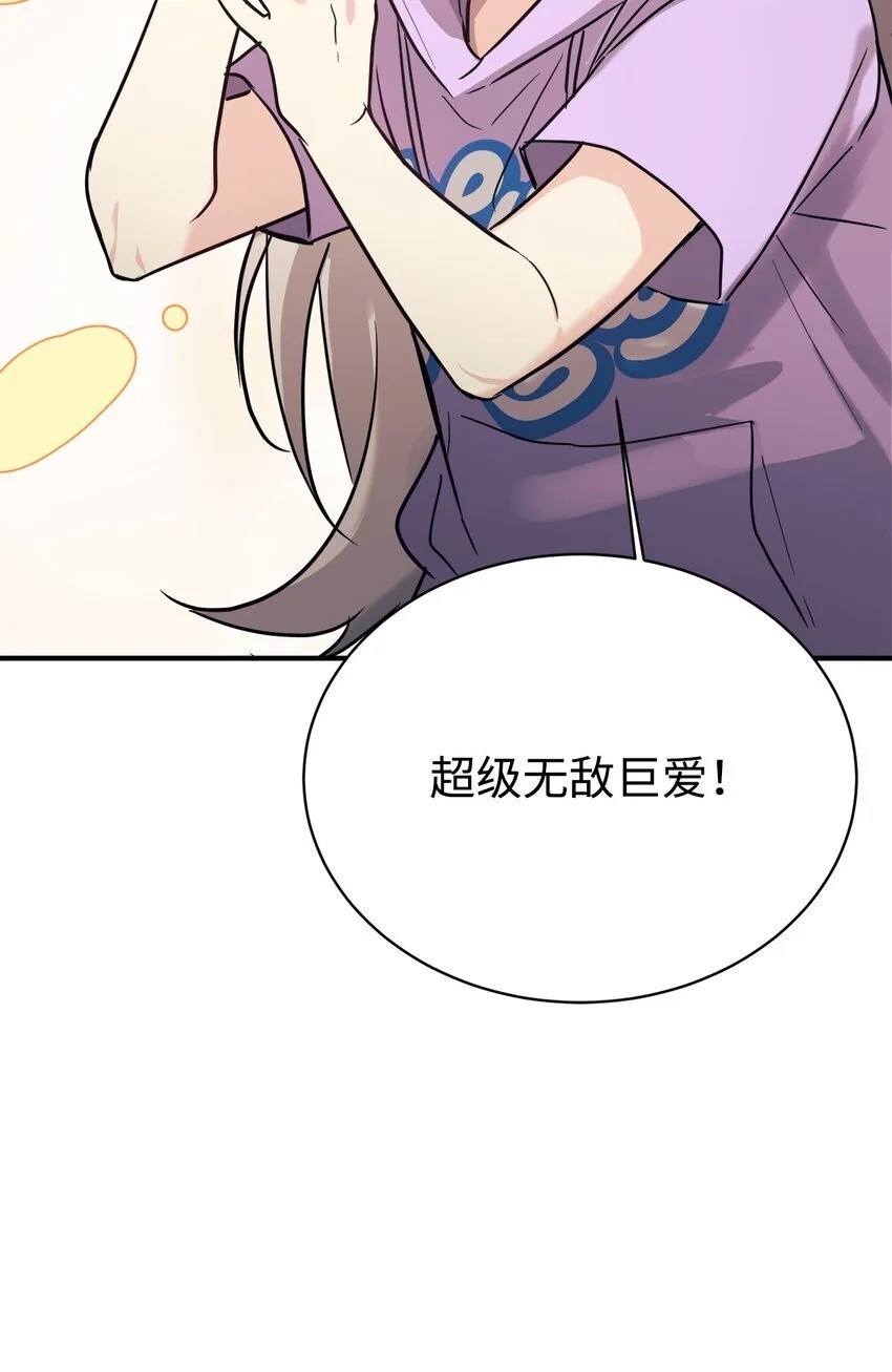 47 训练 第49页