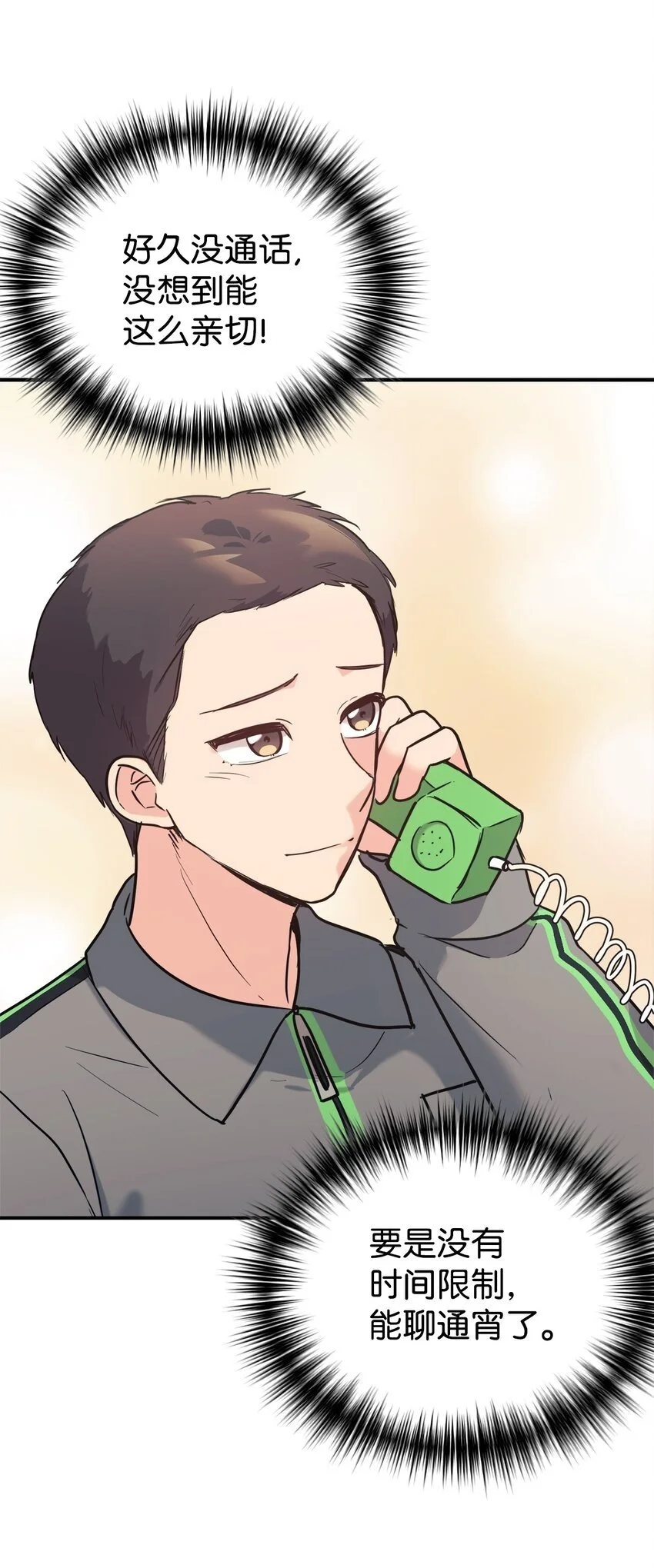 47 训练 第50页