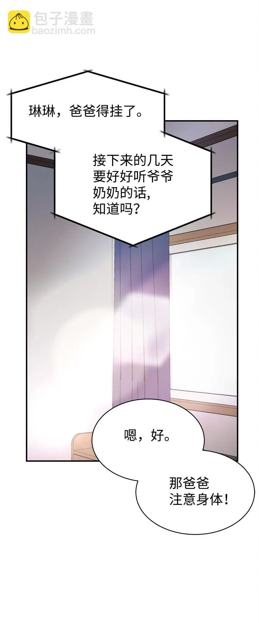 47 训练 第52页