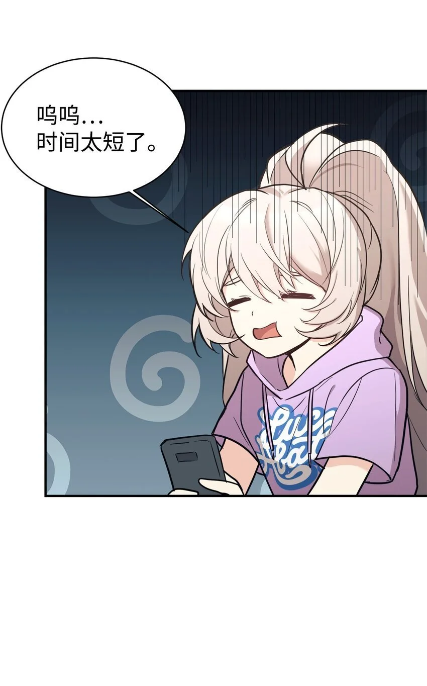 47 训练 第54页