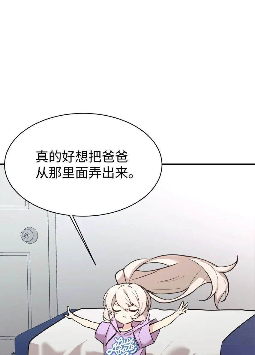 47 训练 第55页
