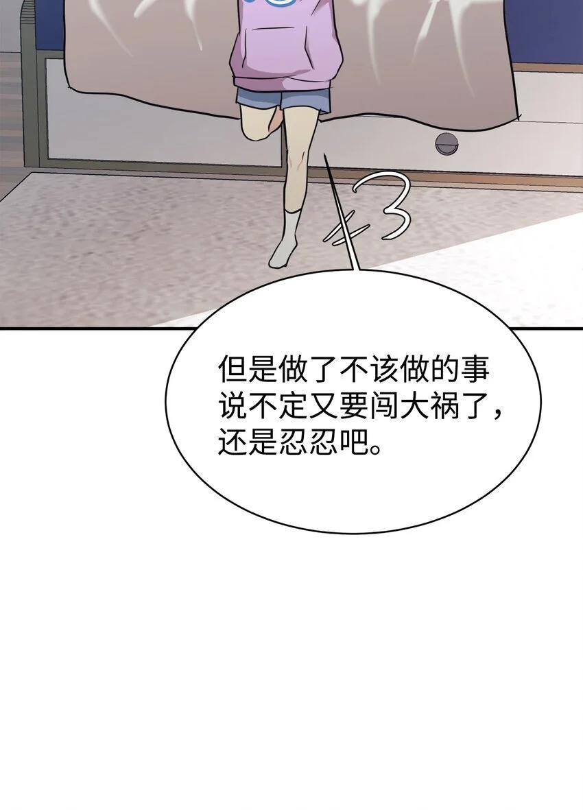 47 训练 第56页