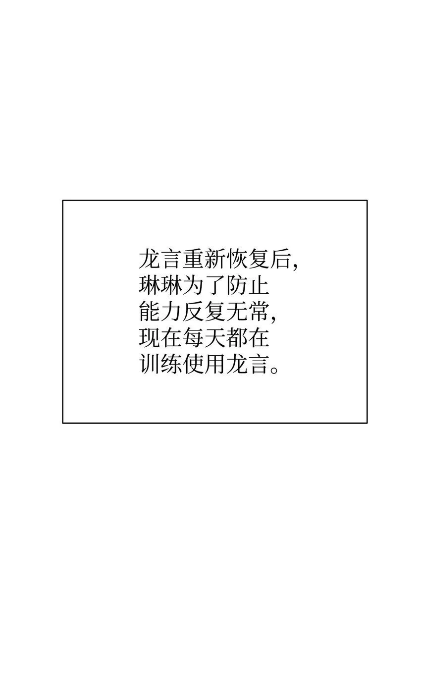47 训练 第59页
