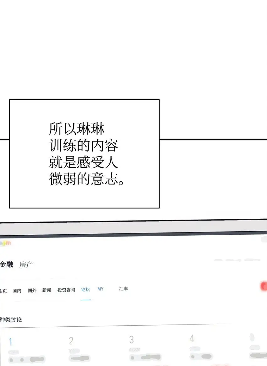47 训练 第61页