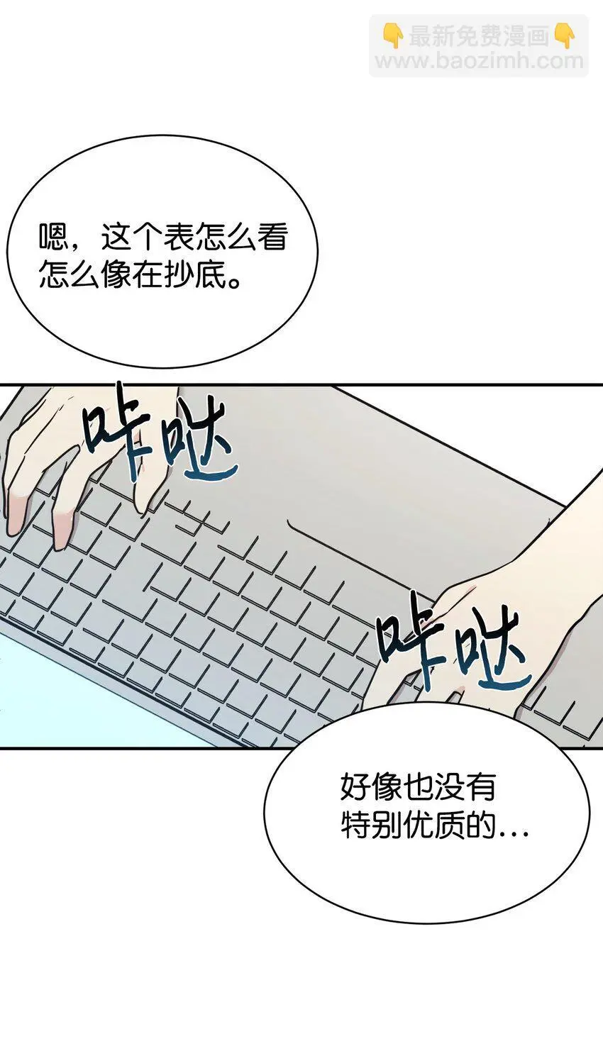 47 训练 第64页