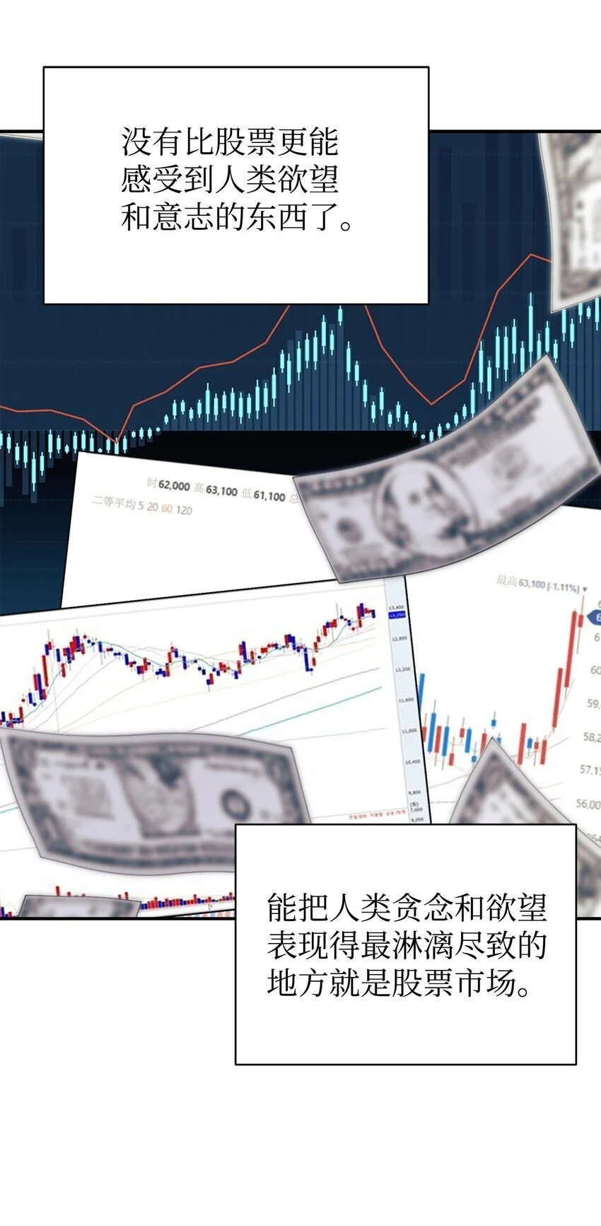 48 过中秋 第1页
