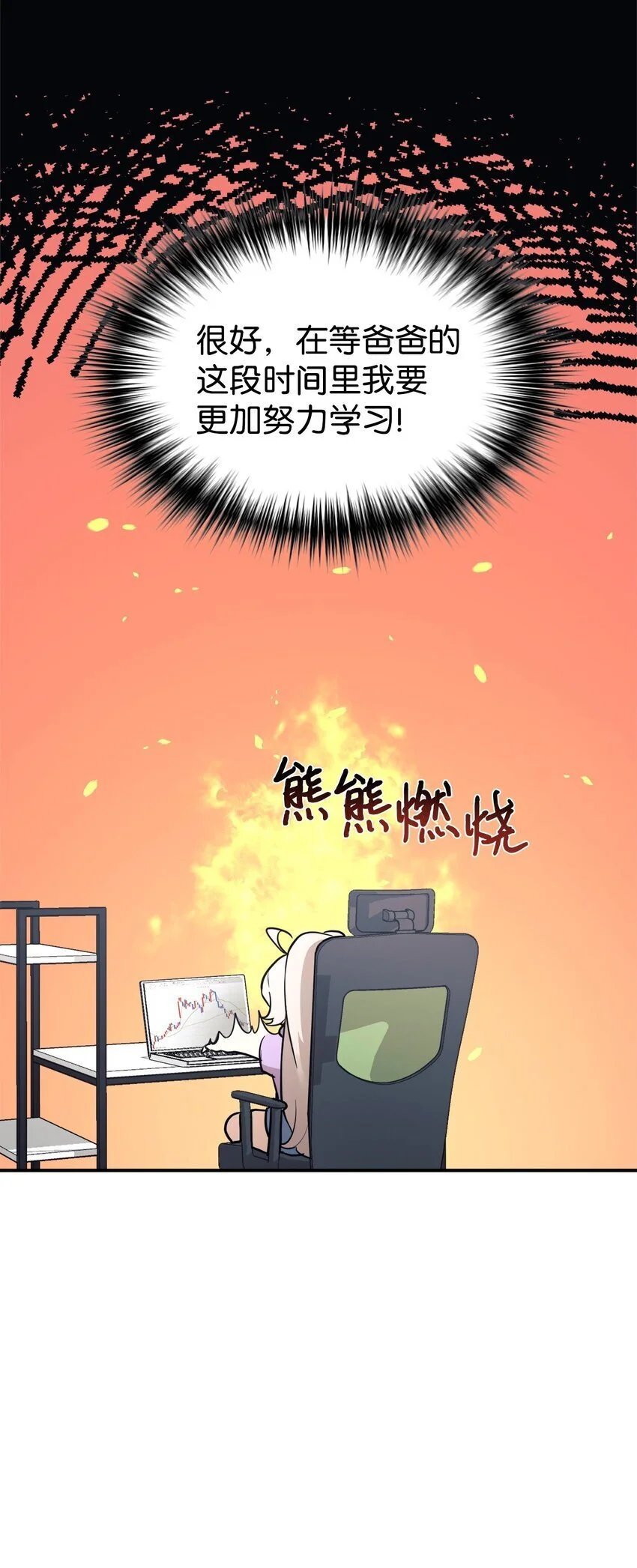 48 过中秋 第4页