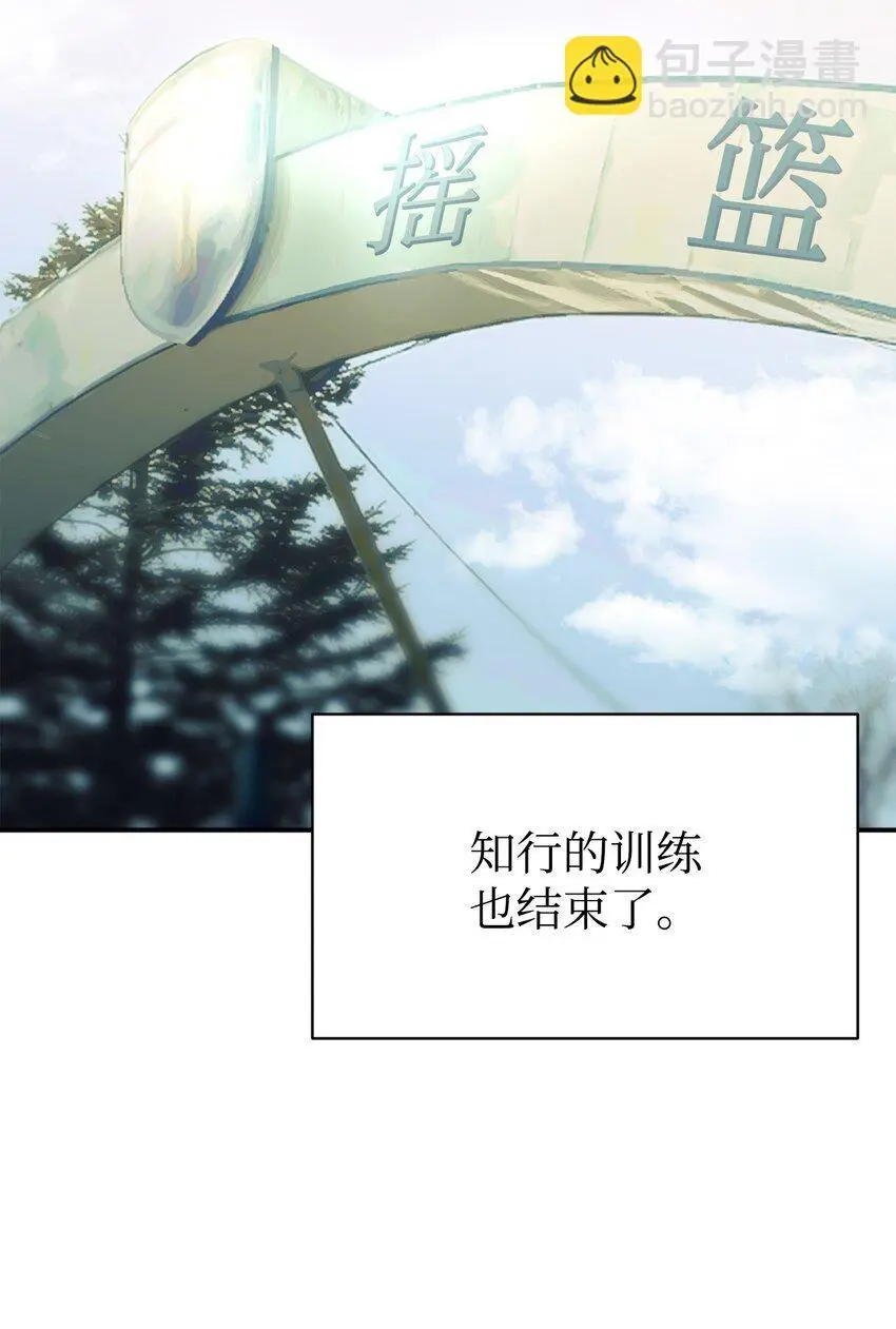 48 过中秋 第7页