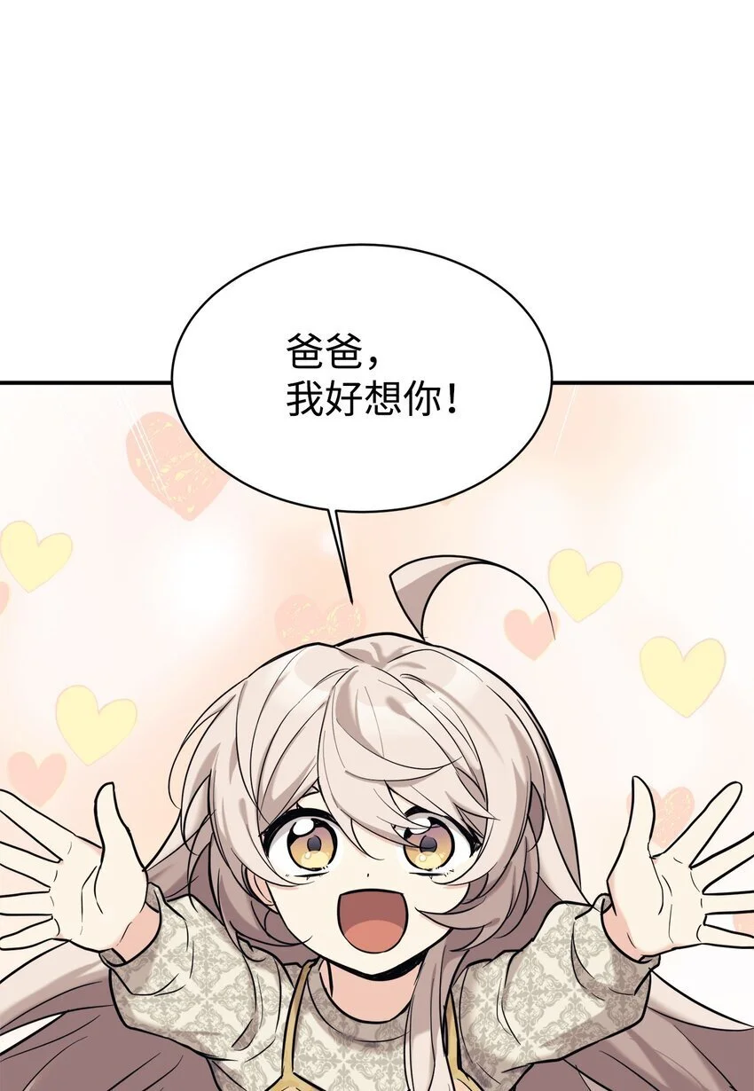 48 过中秋 第8页