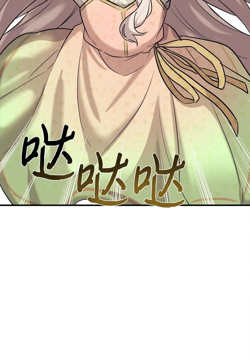 48 过中秋 第9页