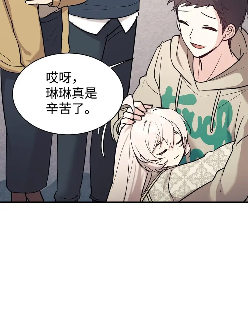 48 过中秋 第12页