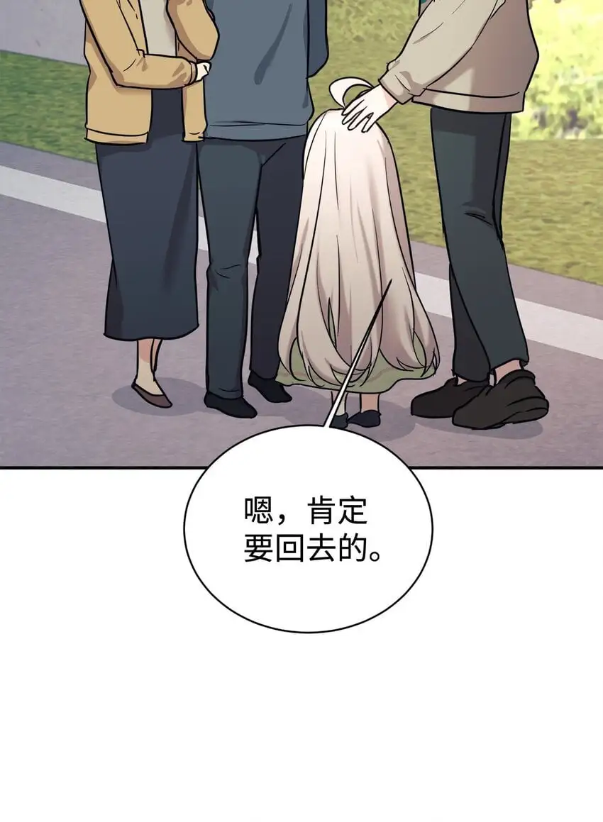 48 过中秋 第15页