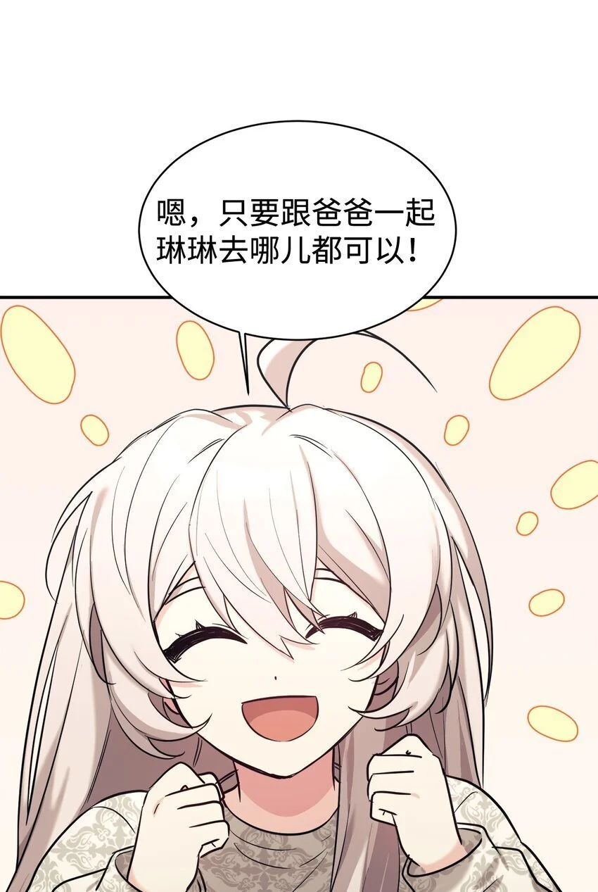 48 过中秋 第17页