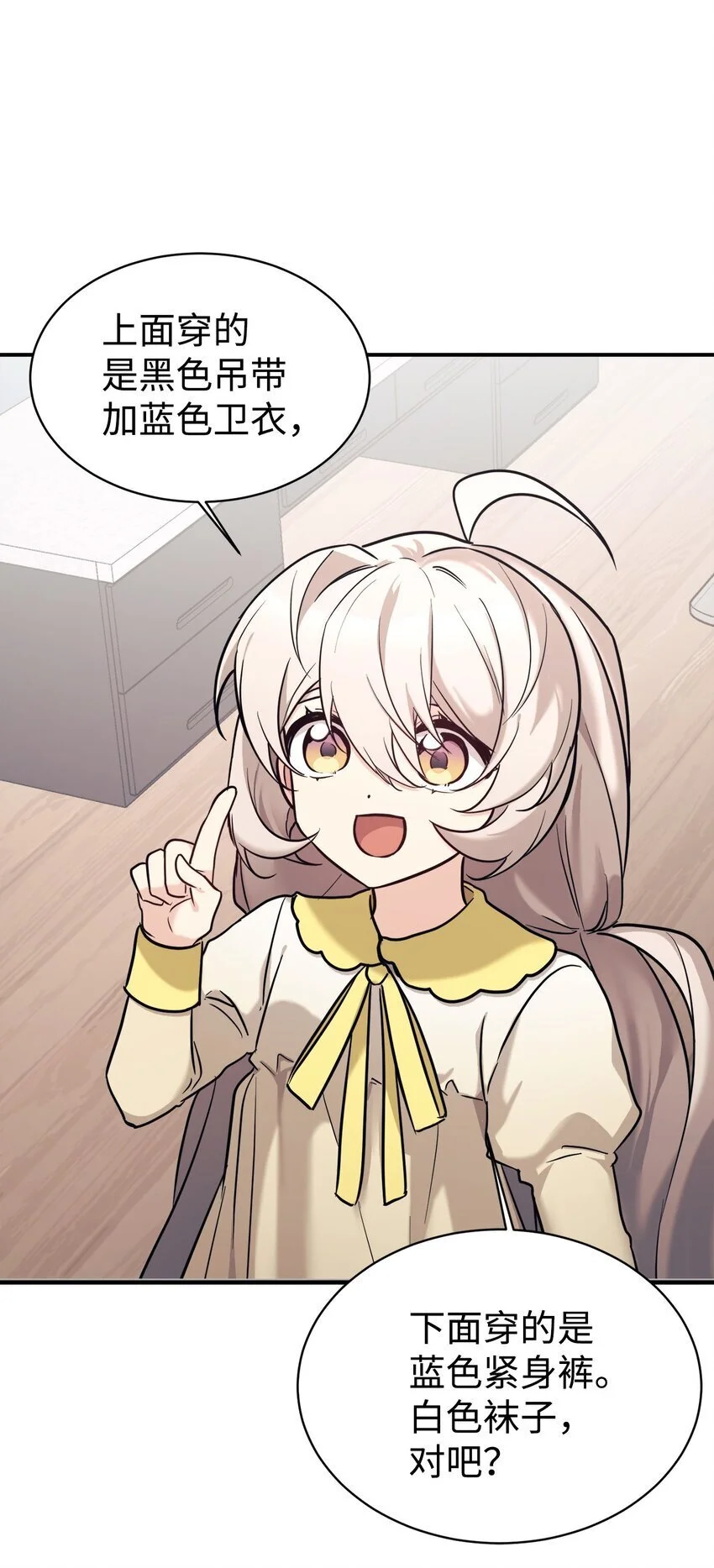 48 过中秋 第29页