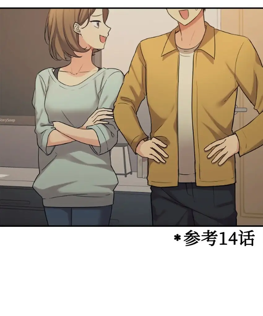 48 过中秋 第30页