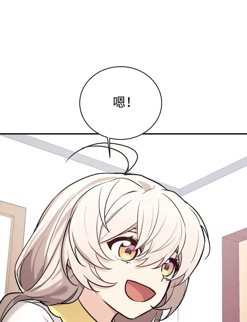 48 过中秋 第41页