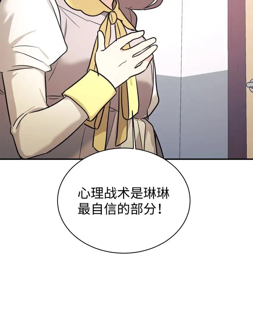 48 过中秋 第42页