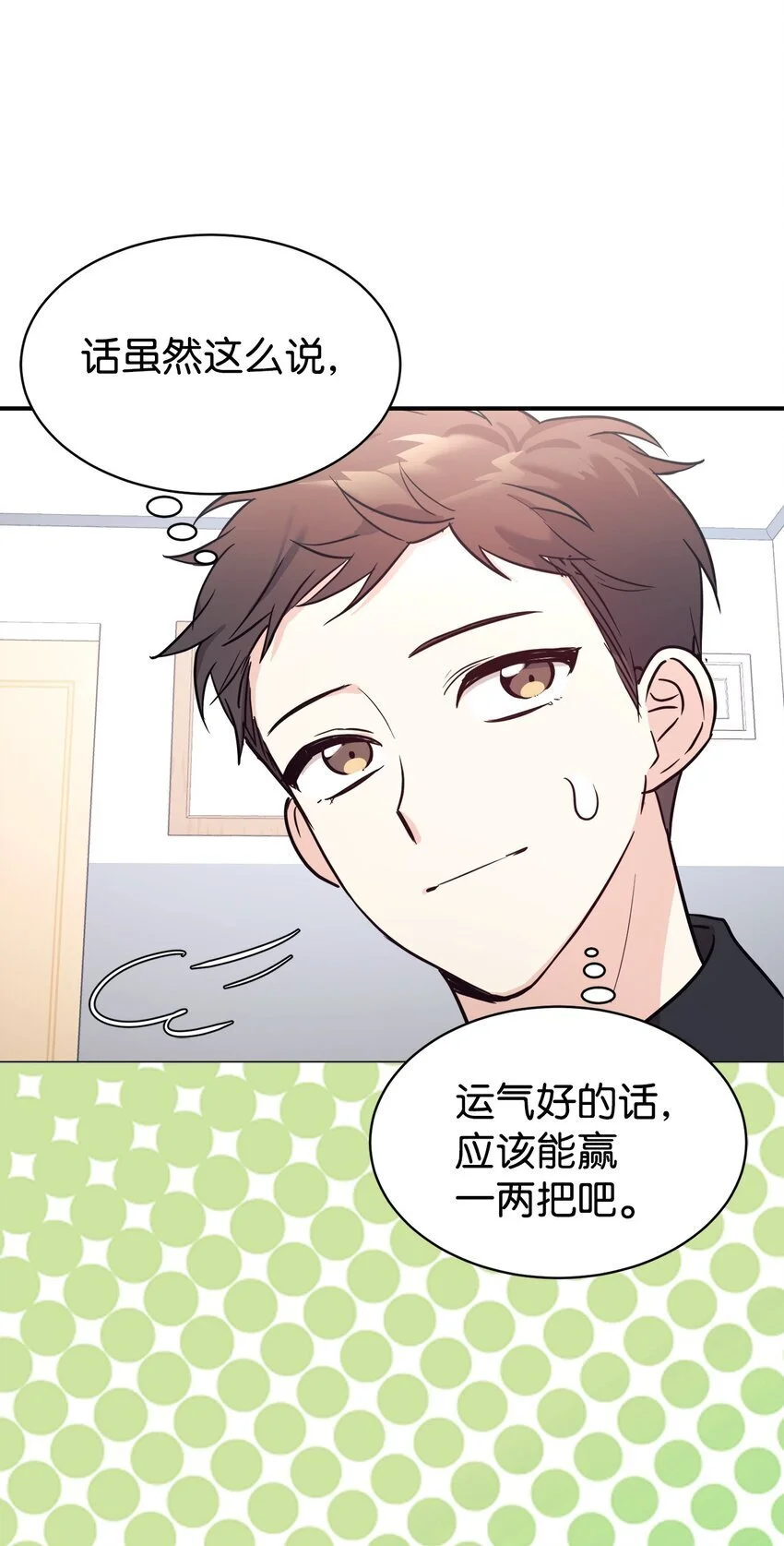 48 过中秋 第44页