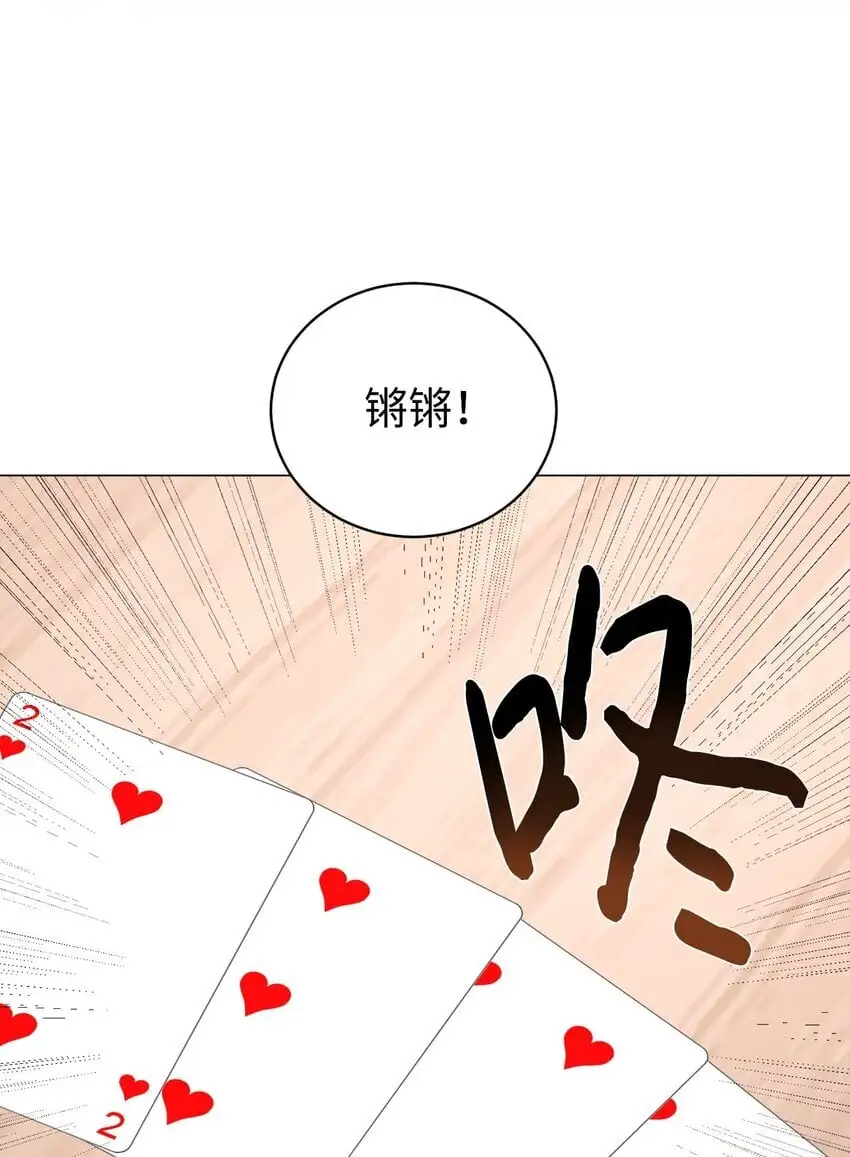 48 过中秋 第46页