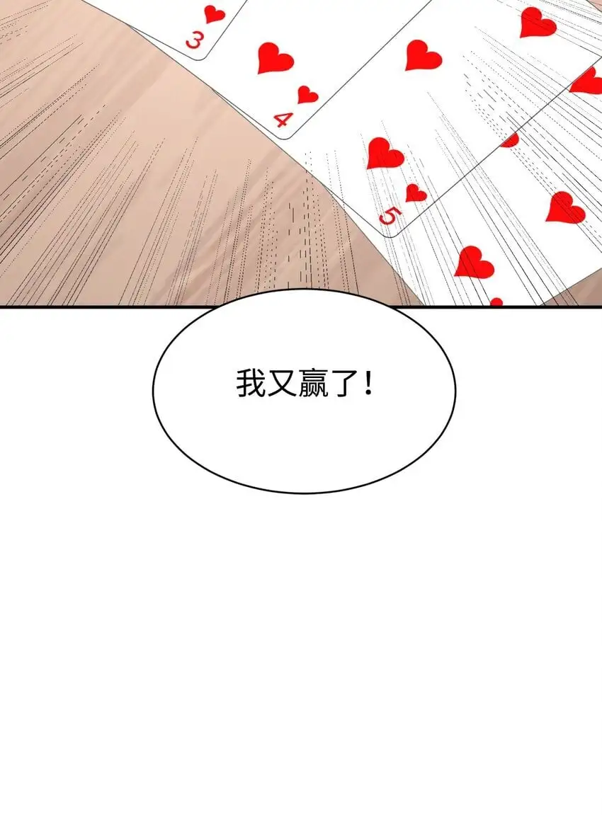 48 过中秋 第47页