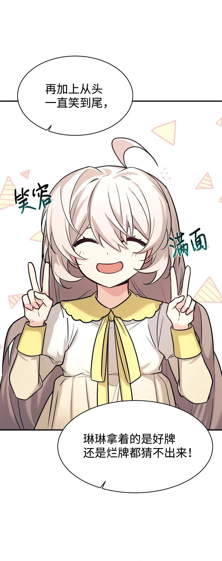 48 过中秋 第49页