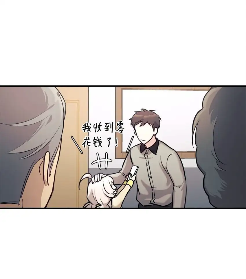 48 过中秋 第56页