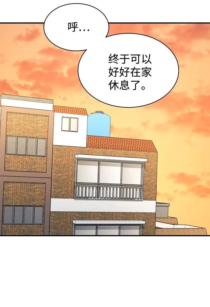 48 过中秋 第60页