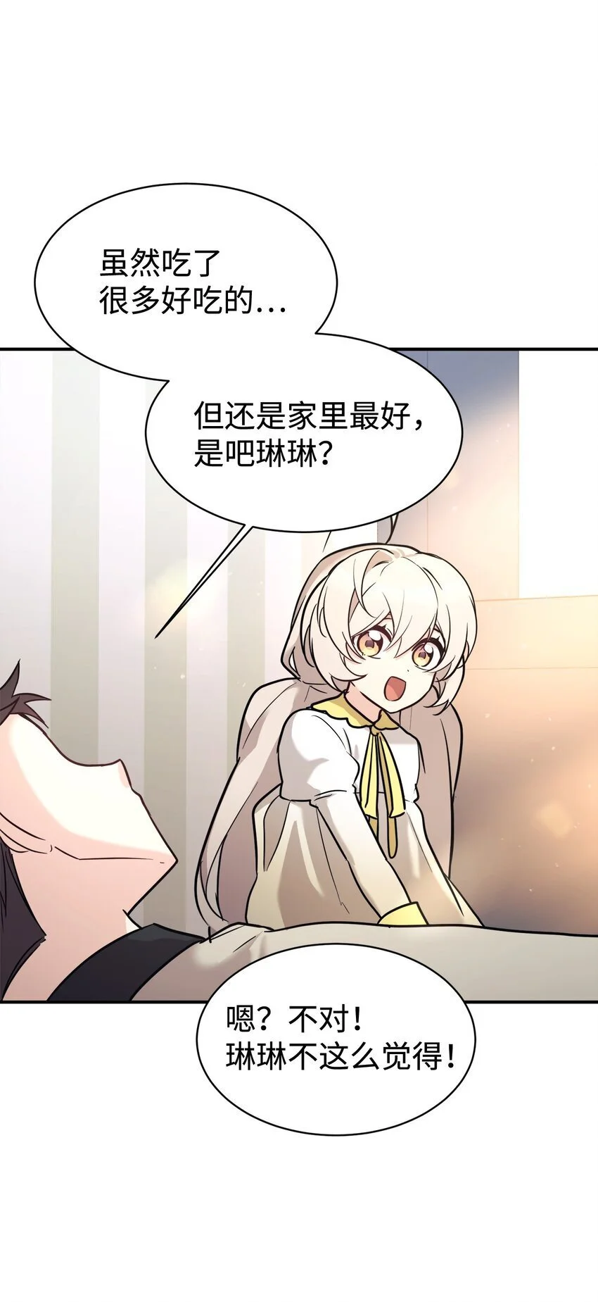 48 过中秋 第62页