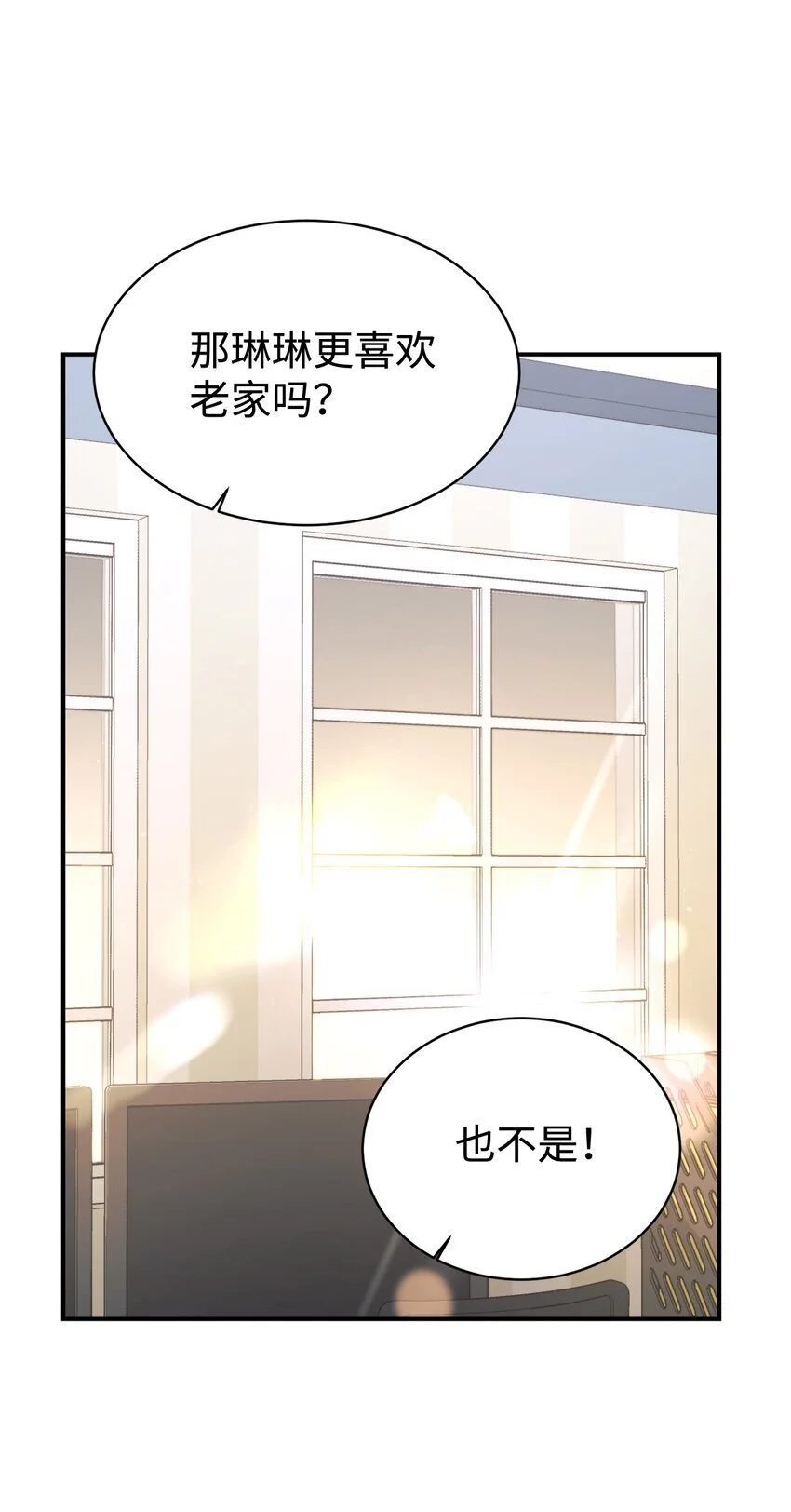 48 过中秋 第63页