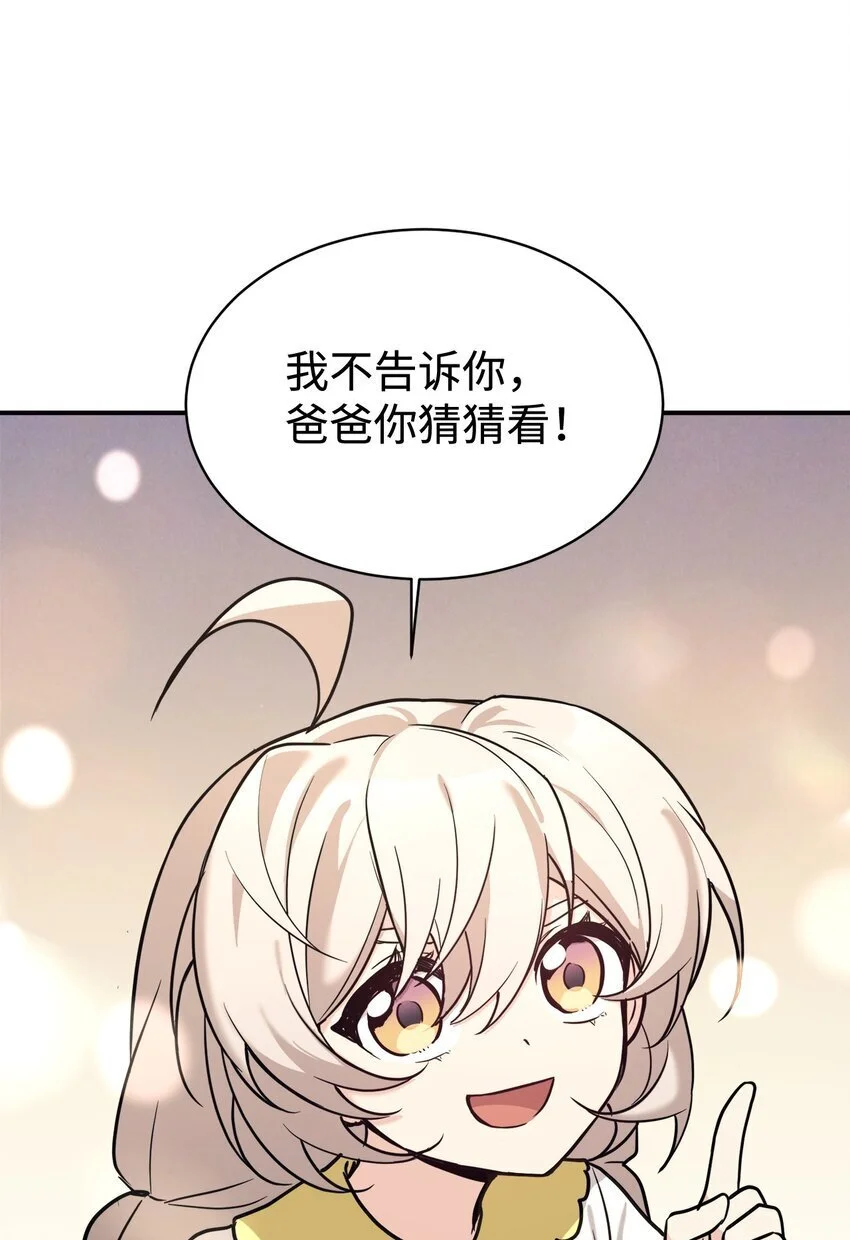 48 过中秋 第65页