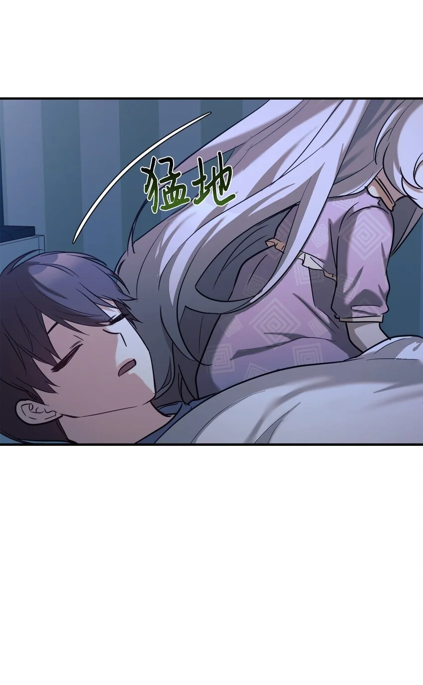 49 该怎么帮爸爸呢 第60页